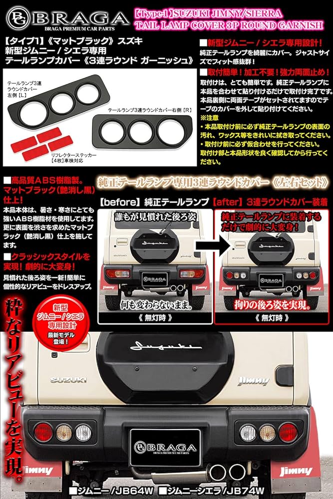 シエラです フロントパイプ （レース専用：キャタライザーレス）ジムニー